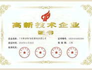 榮譽(yù)證書(shū)